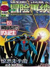 红猪 1992 电影海报